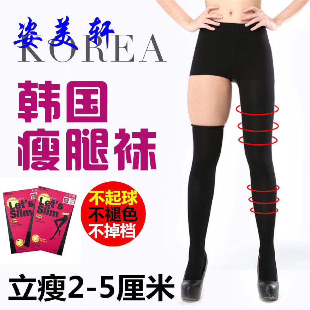 product-thumb
