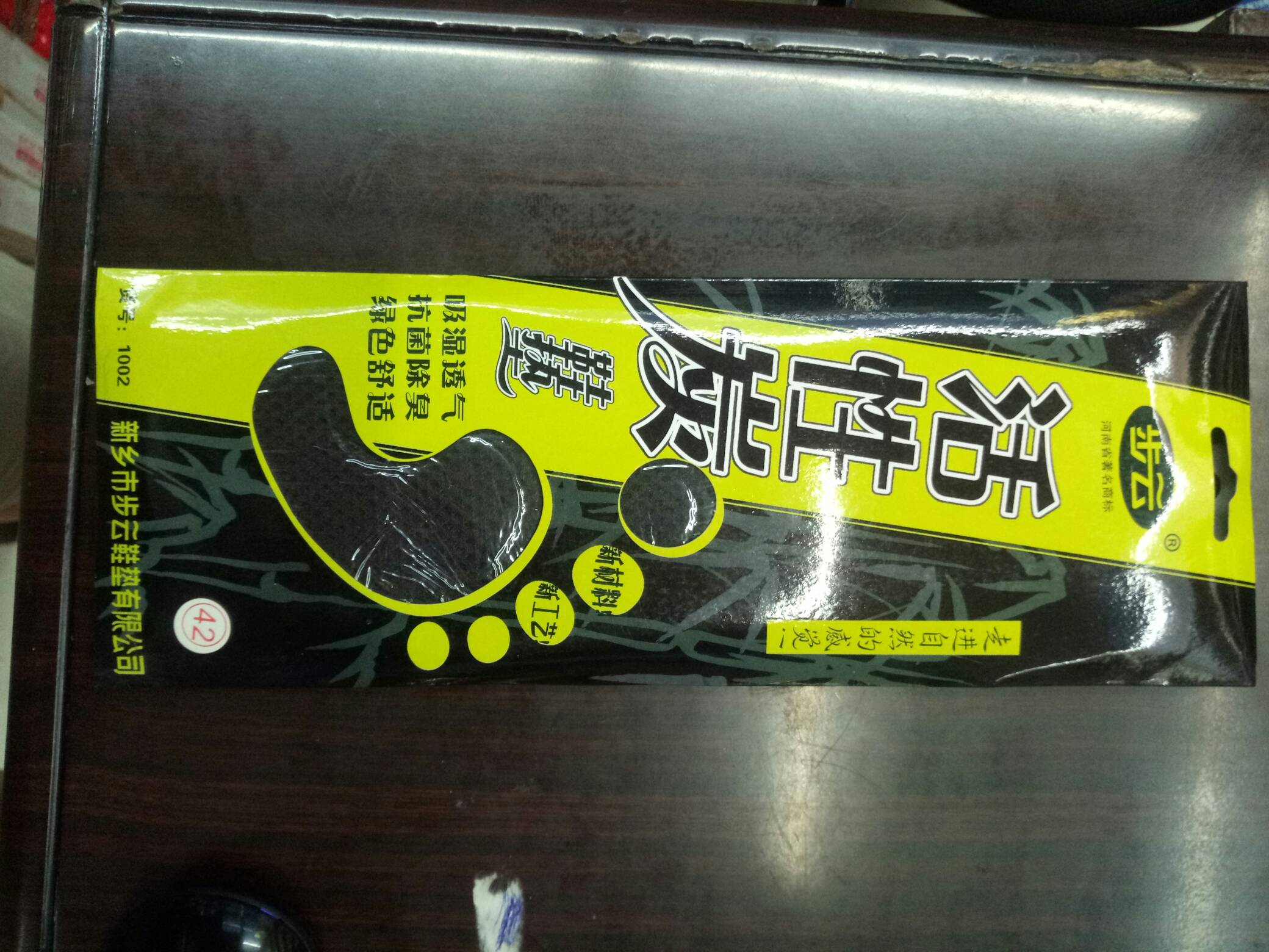 product-thumb