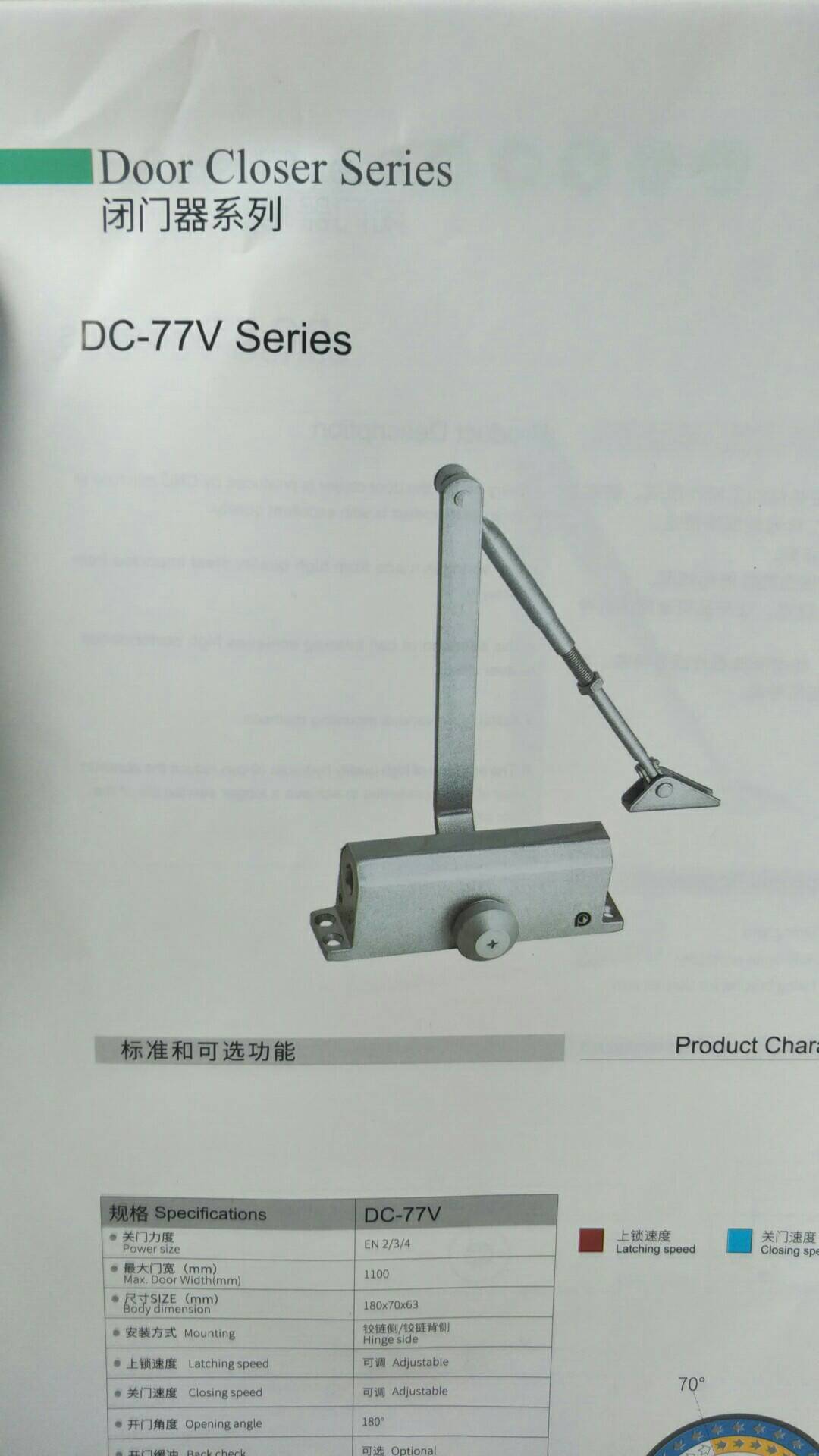 product-thumb
