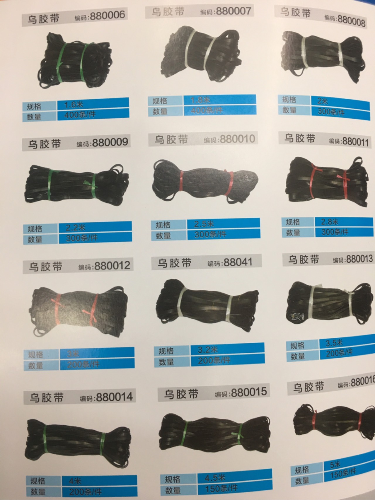 product-thumb