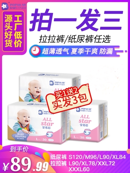 product-thumb