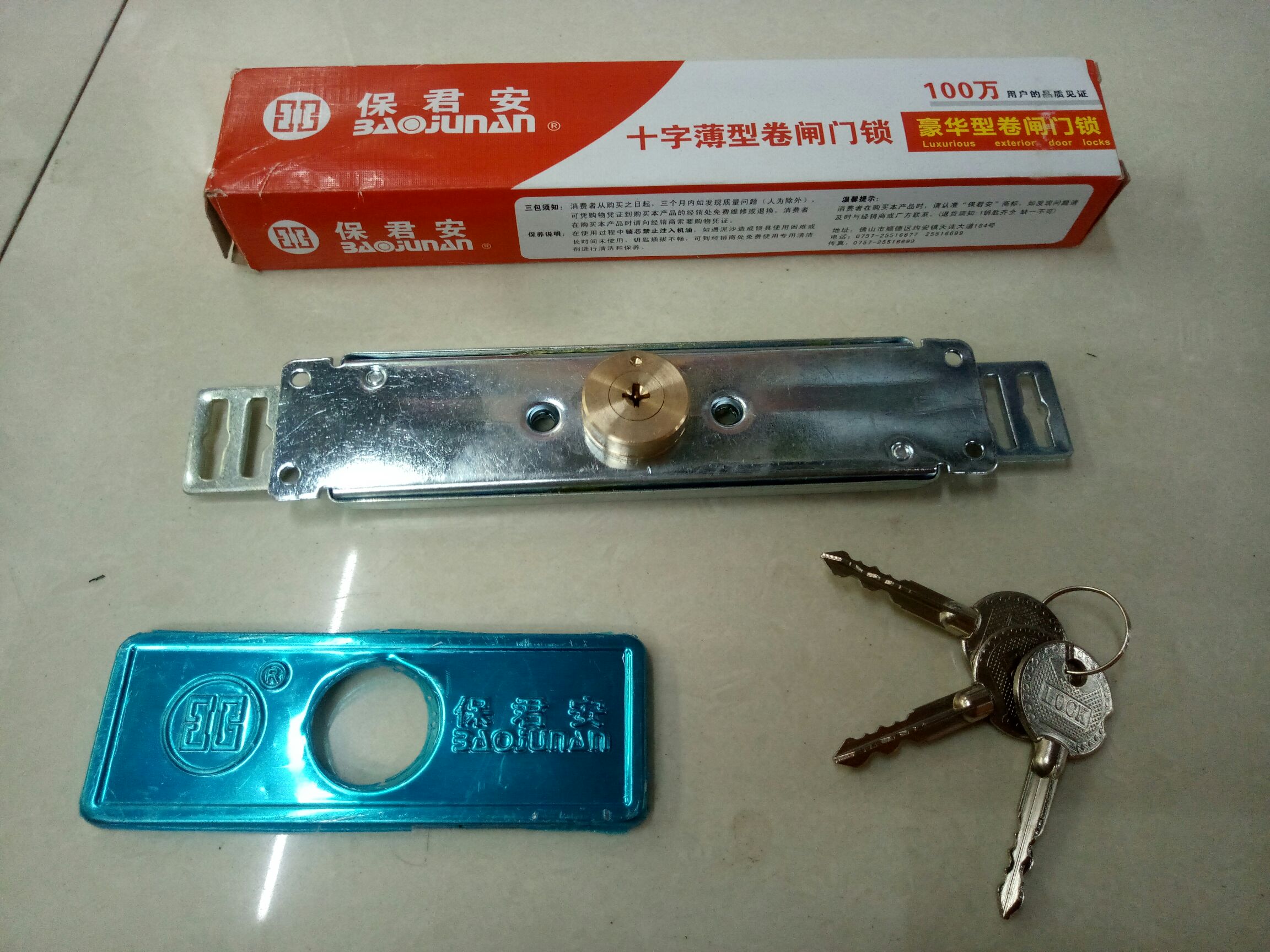 product-thumb