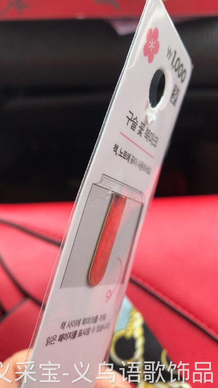 product-thumb