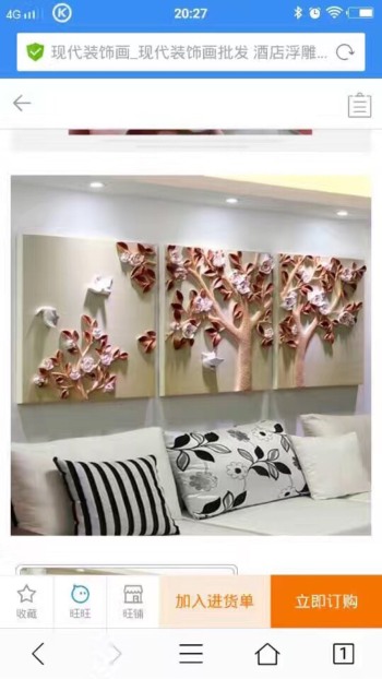 product_picUrl
