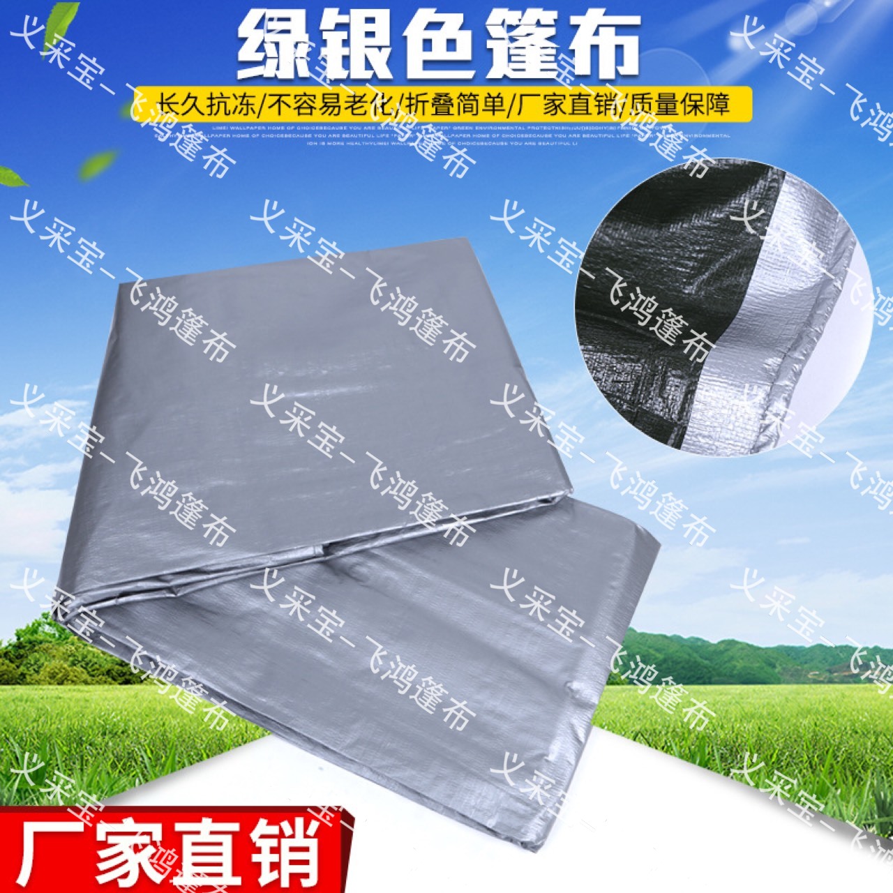 product-thumb