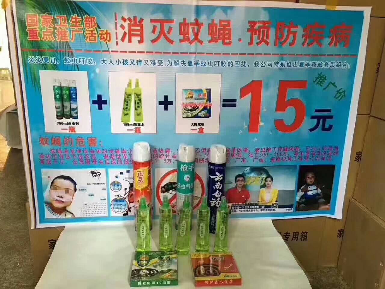 product-thumb