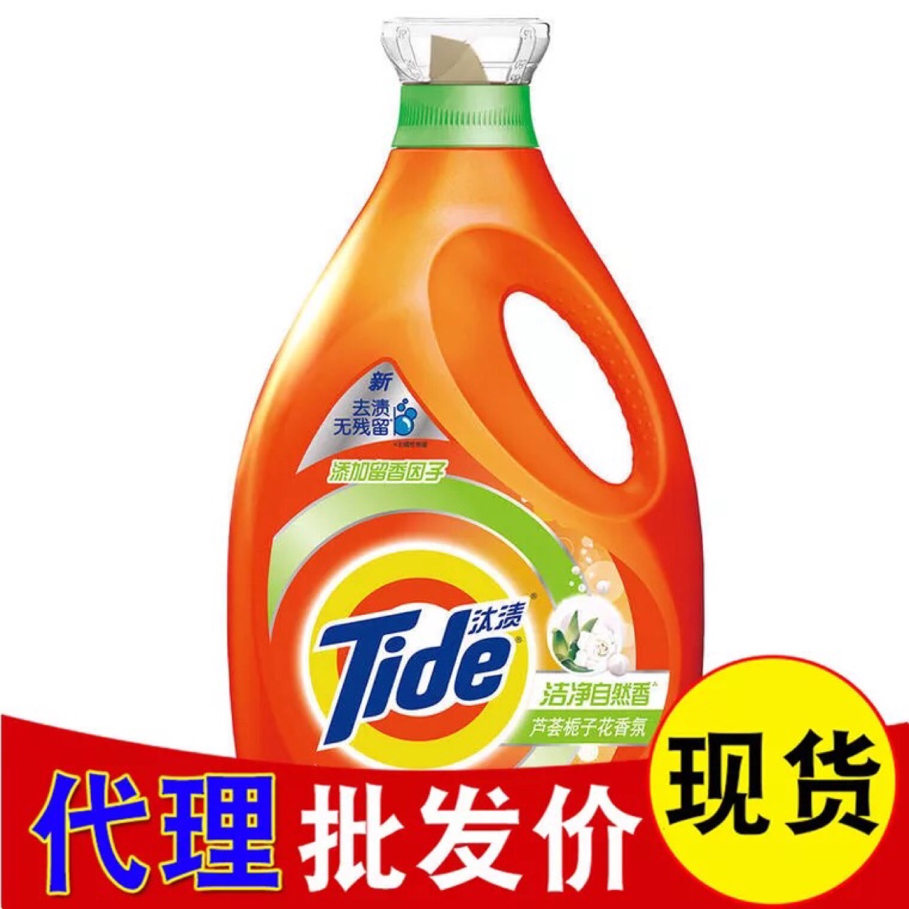 product-thumb