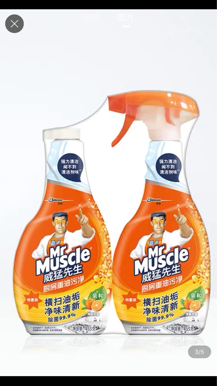 product-thumb