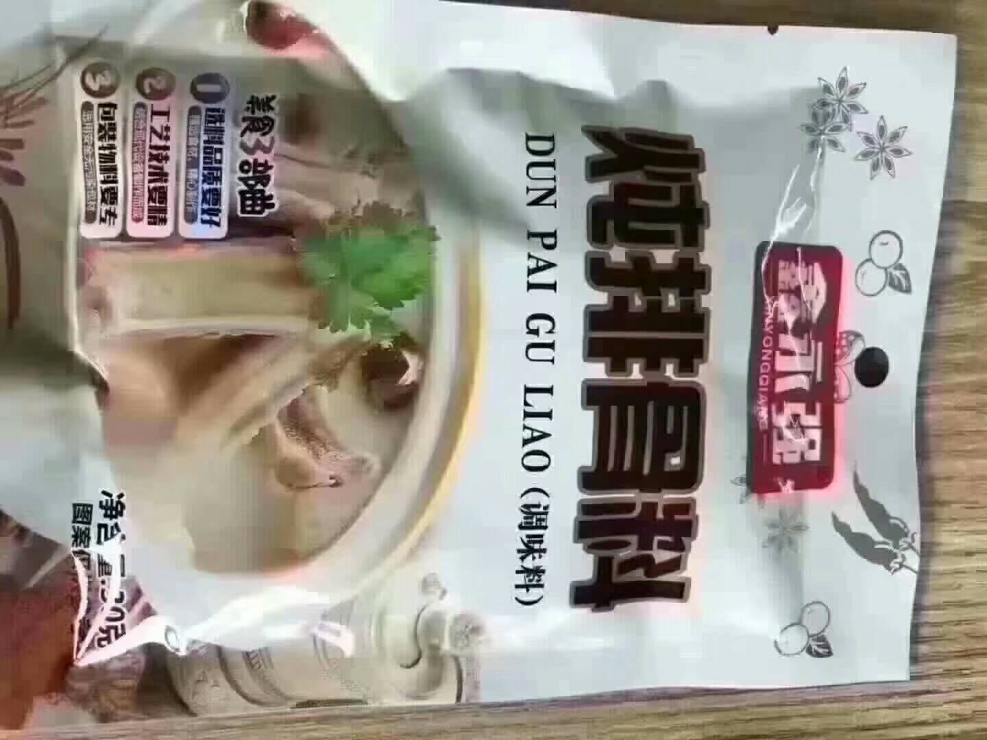 product-thumb