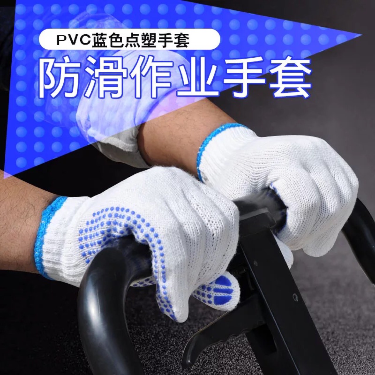 product-thumb