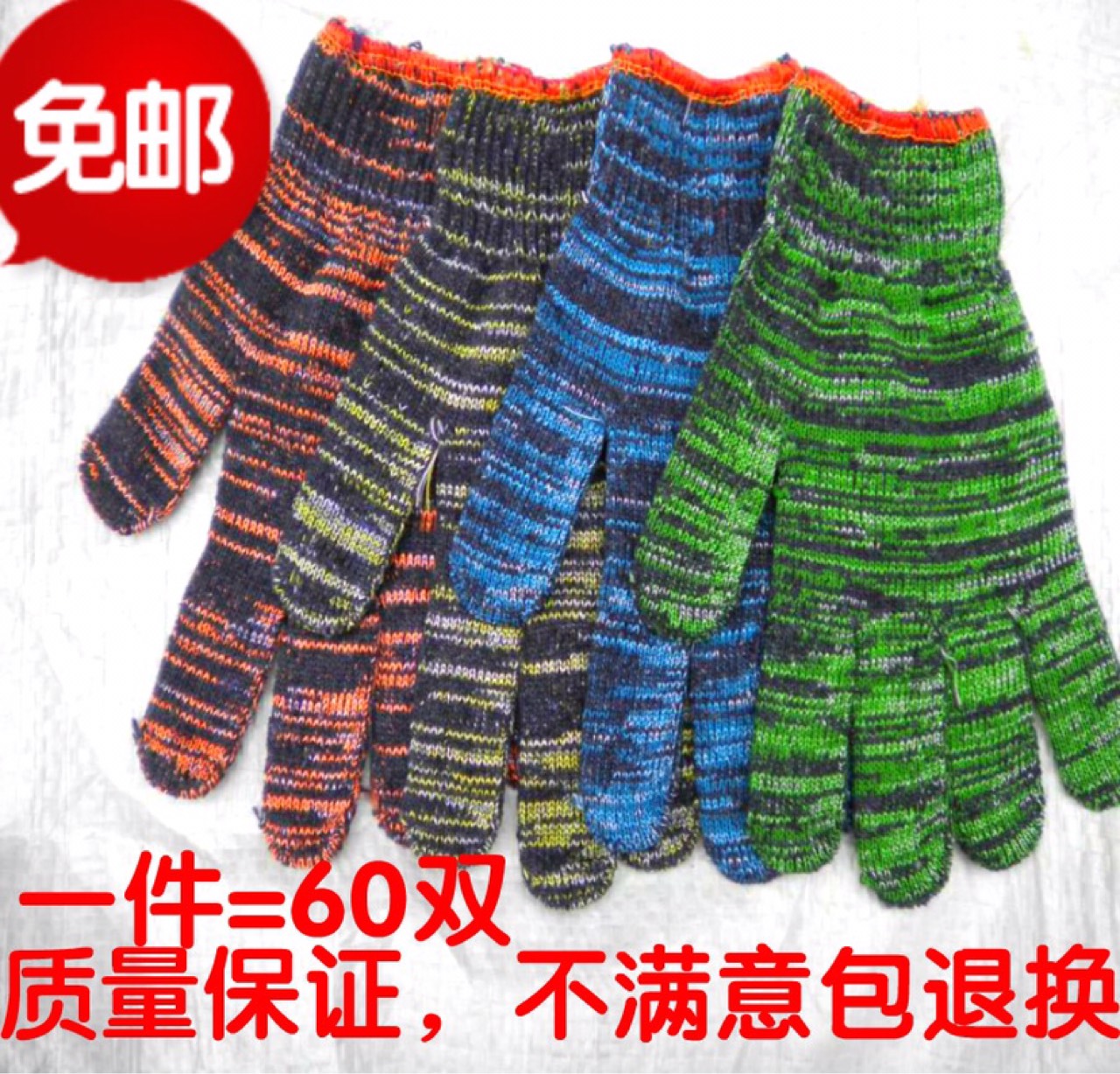 product-thumb