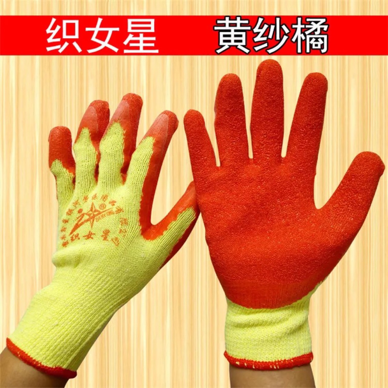 product-thumb