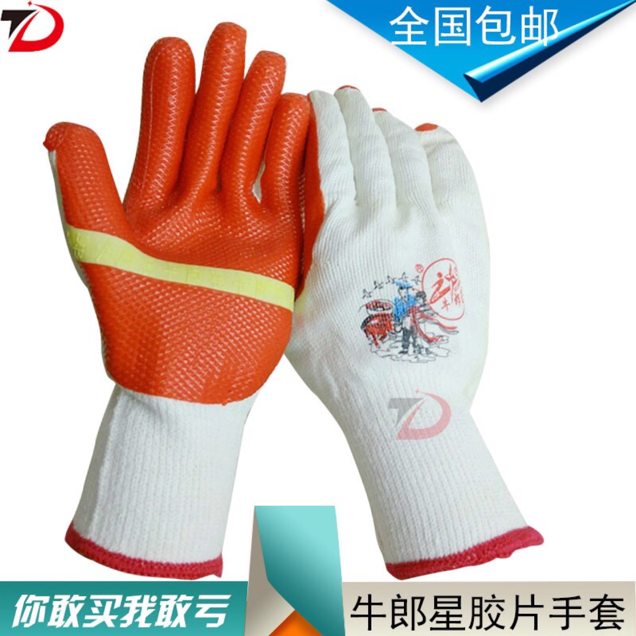 product-thumb