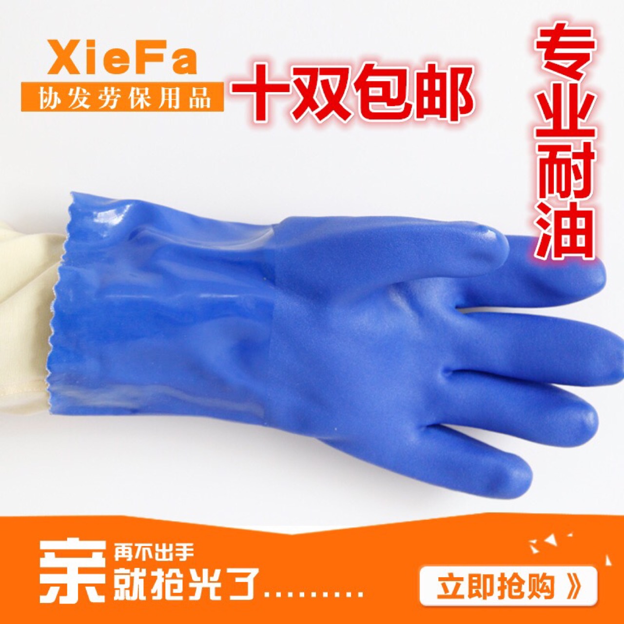 product-thumb