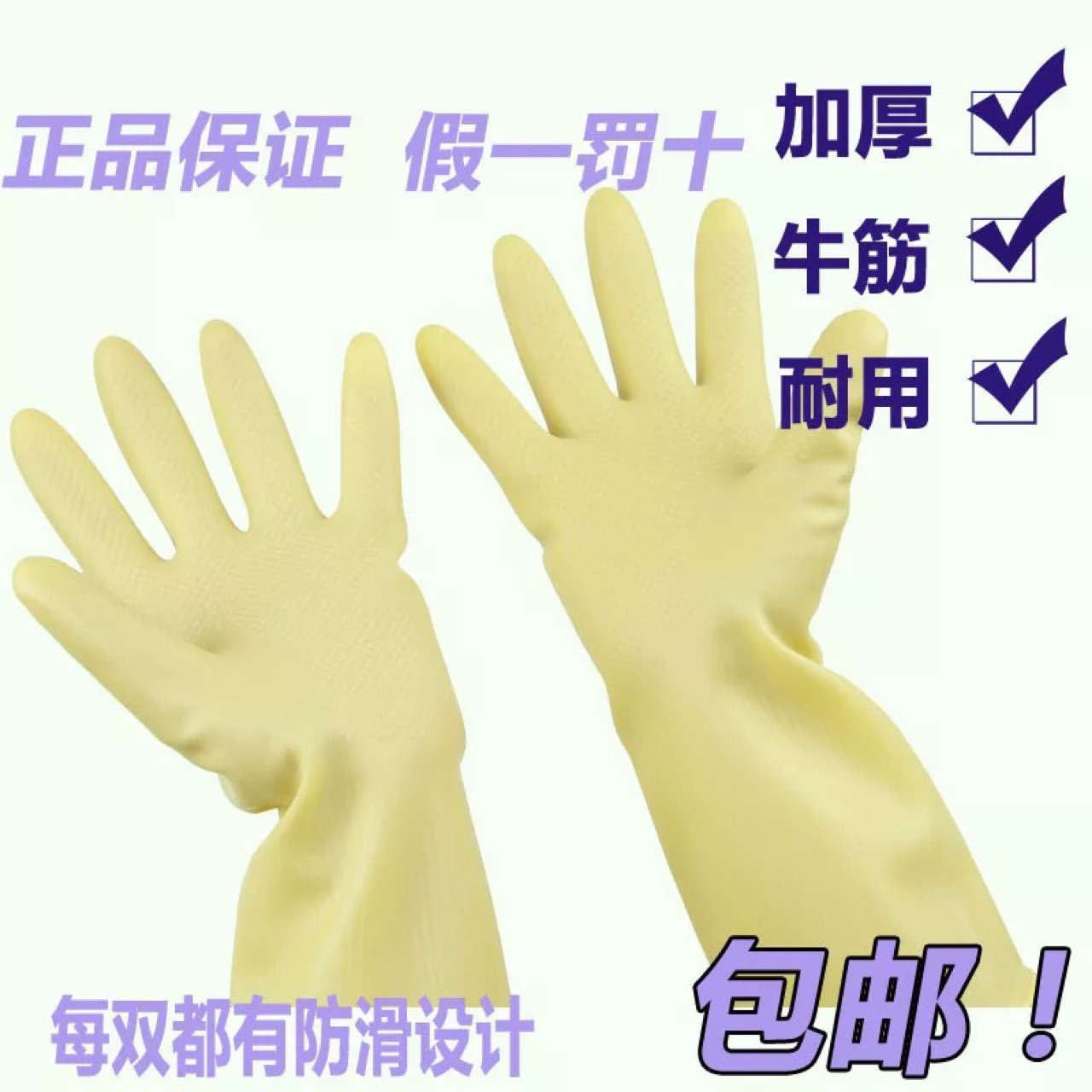 product-thumb