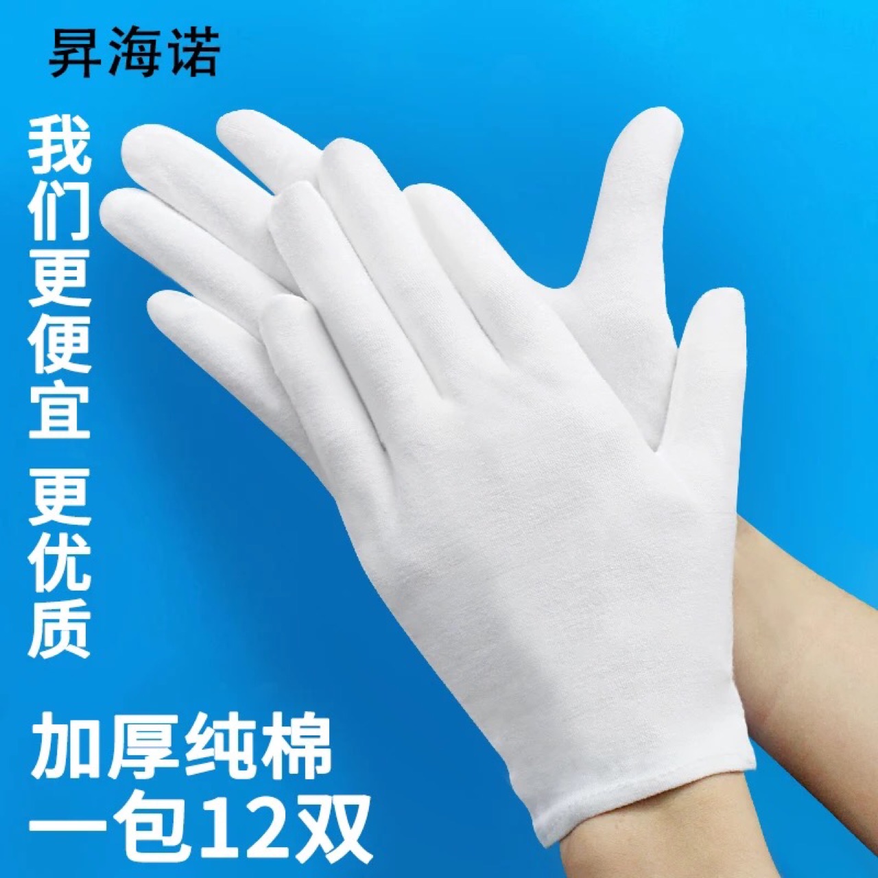 product-thumb