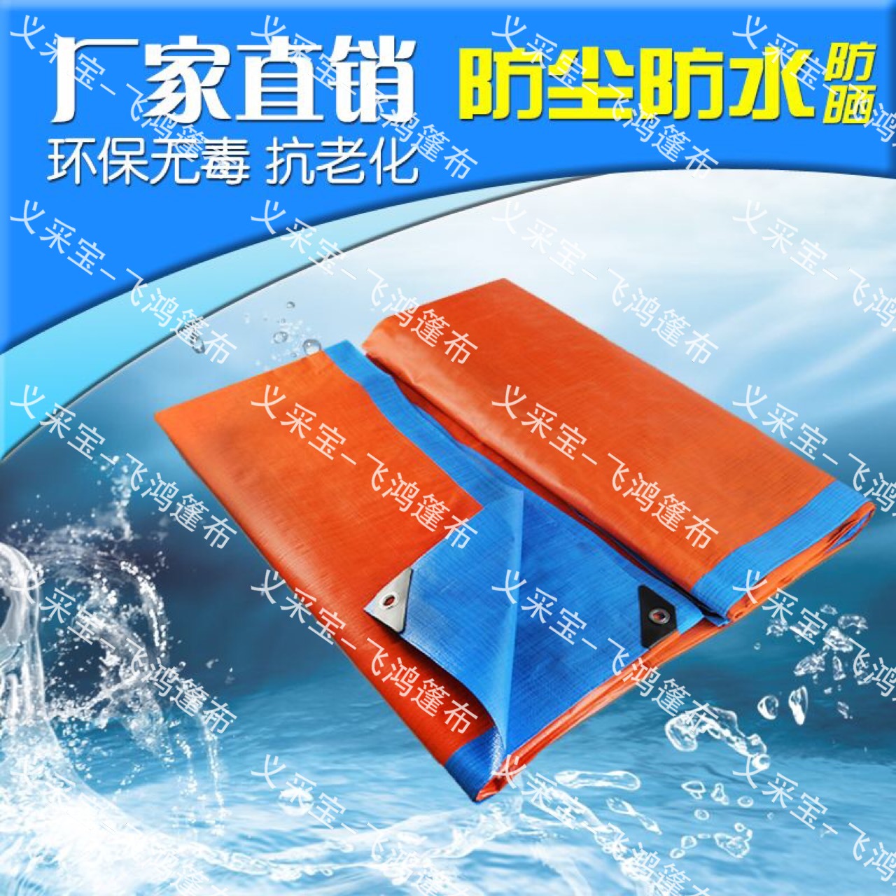 product-thumb
