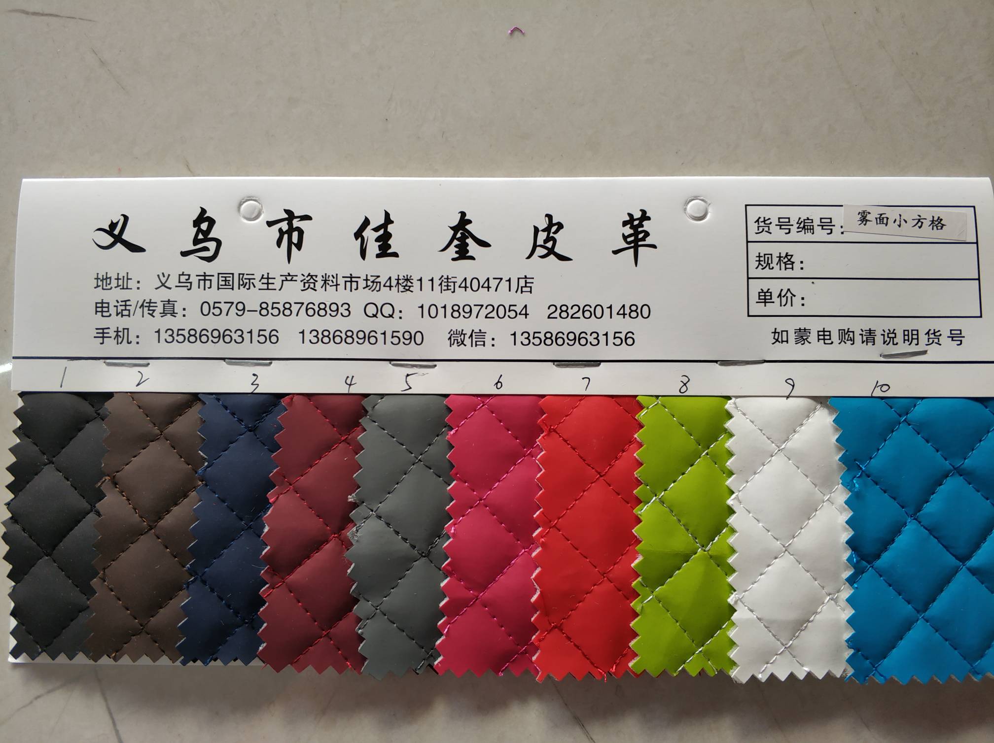 product-thumb