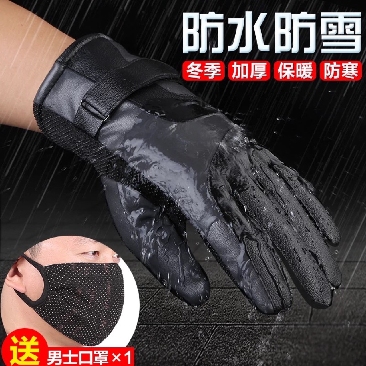 product-thumb