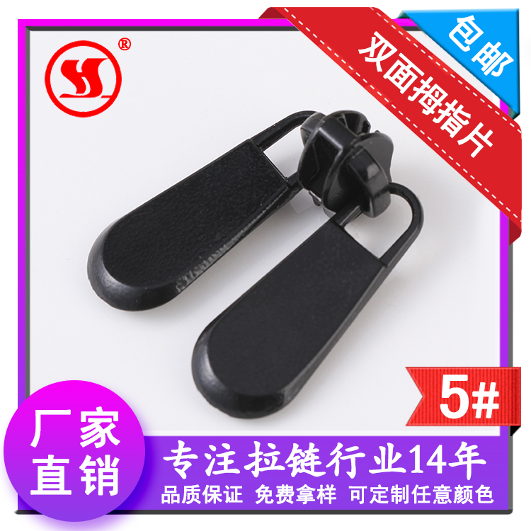 product-thumb