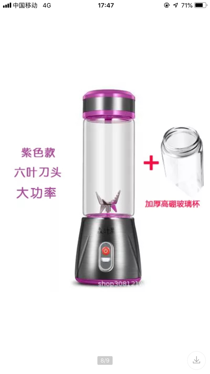 product-thumb