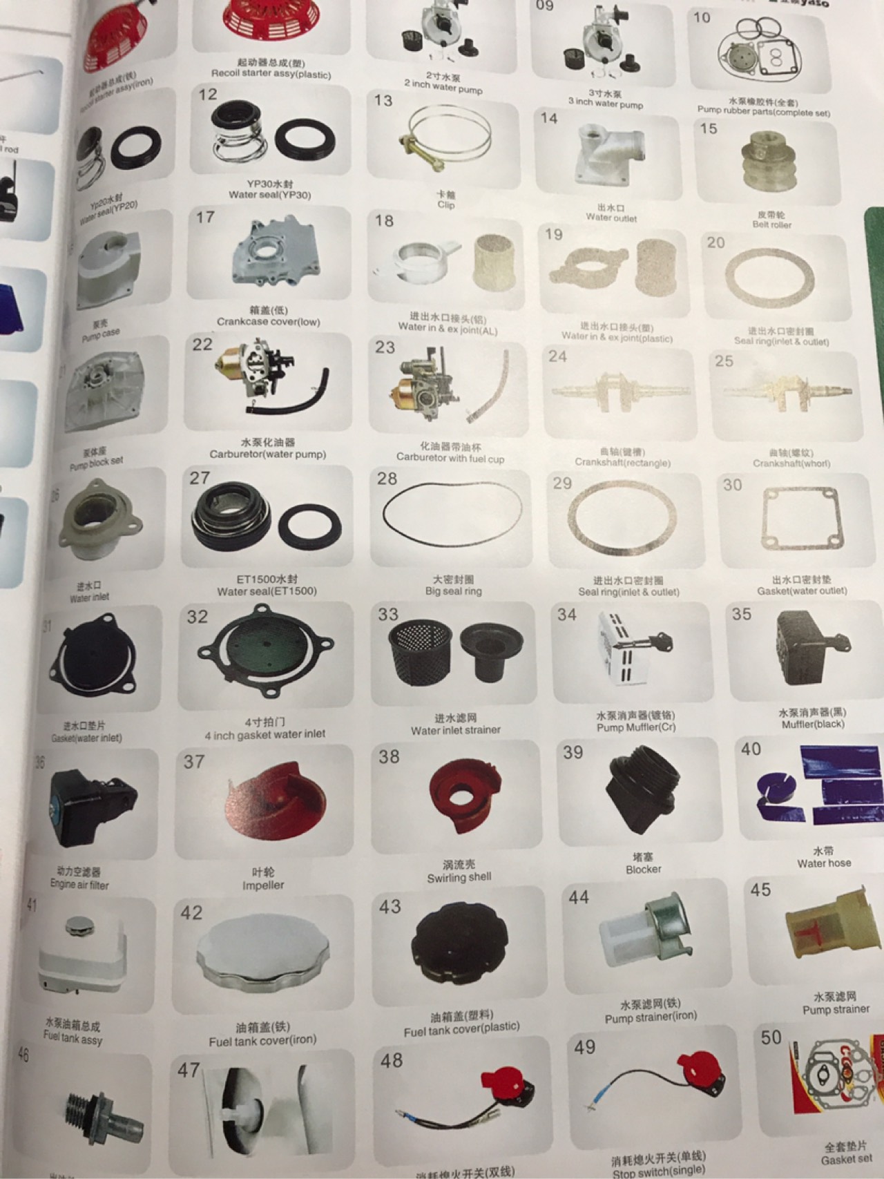 product-thumb