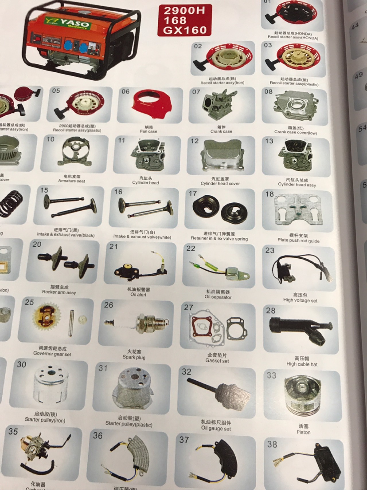 product-thumb