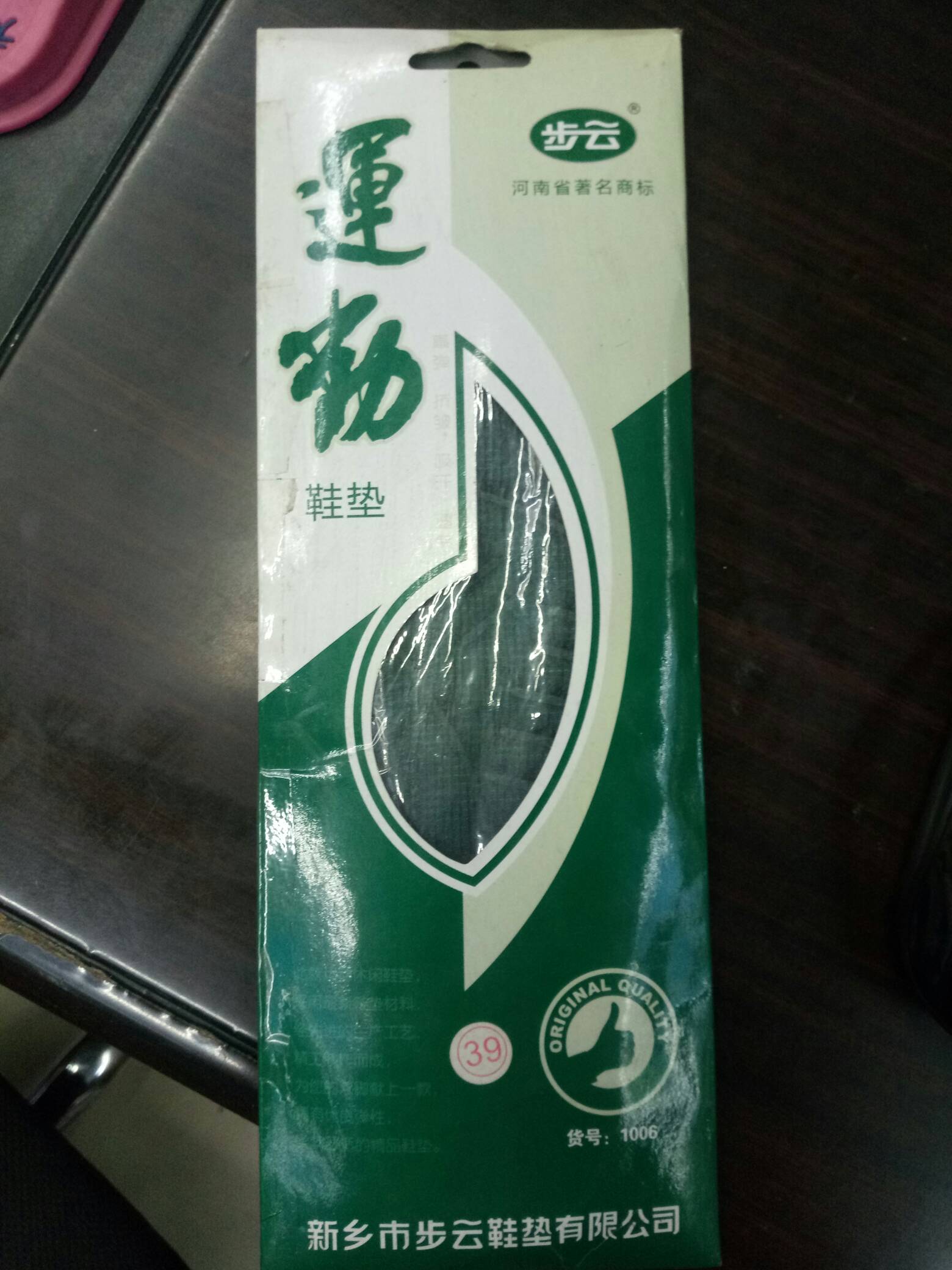 product-thumb