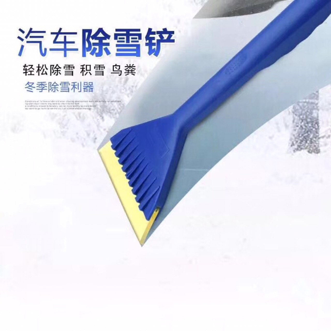 product-thumb