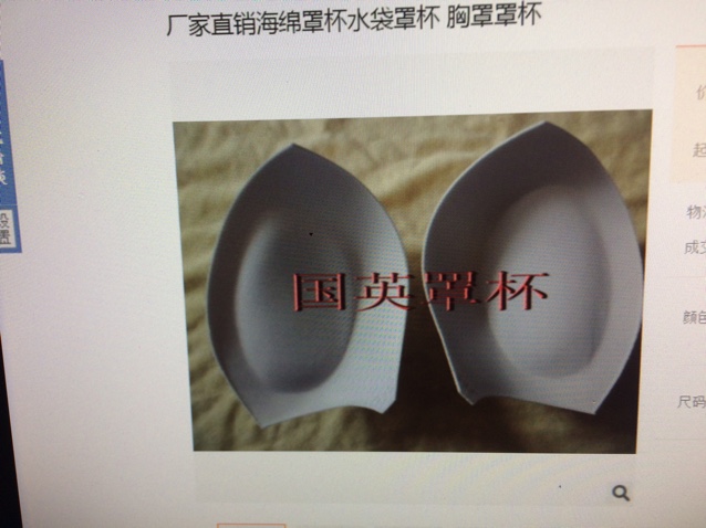 product-thumb