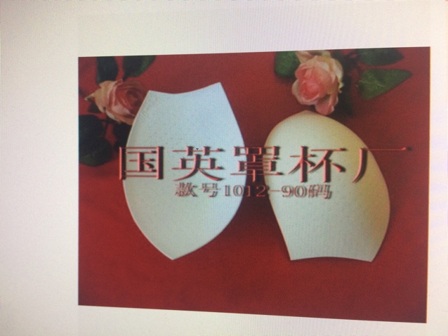 product-thumb
