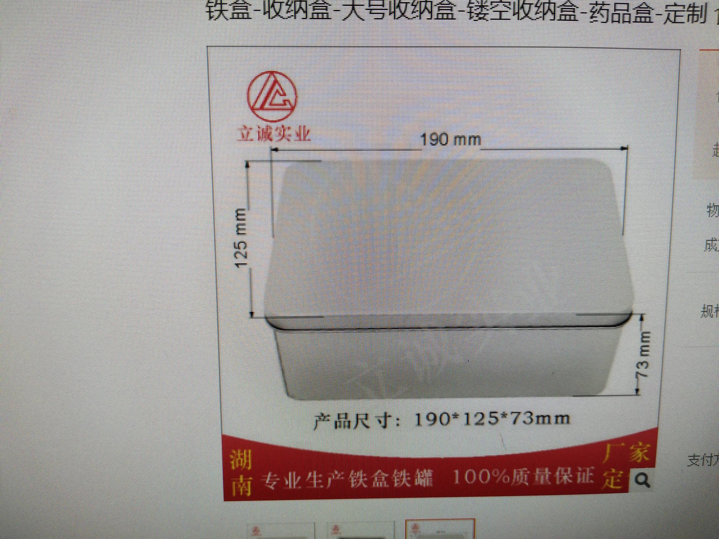 product-thumb