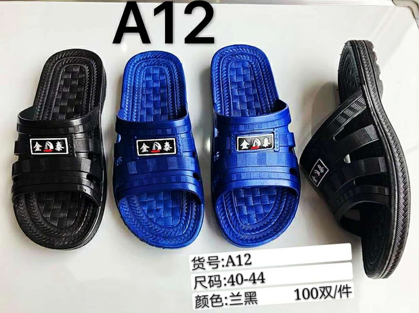 product-thumb