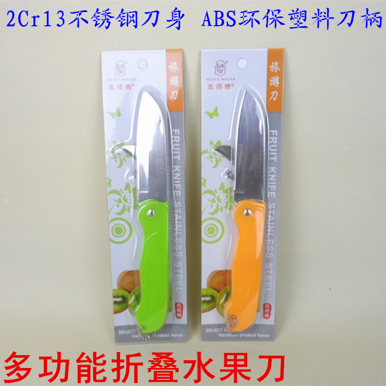 product-thumb
