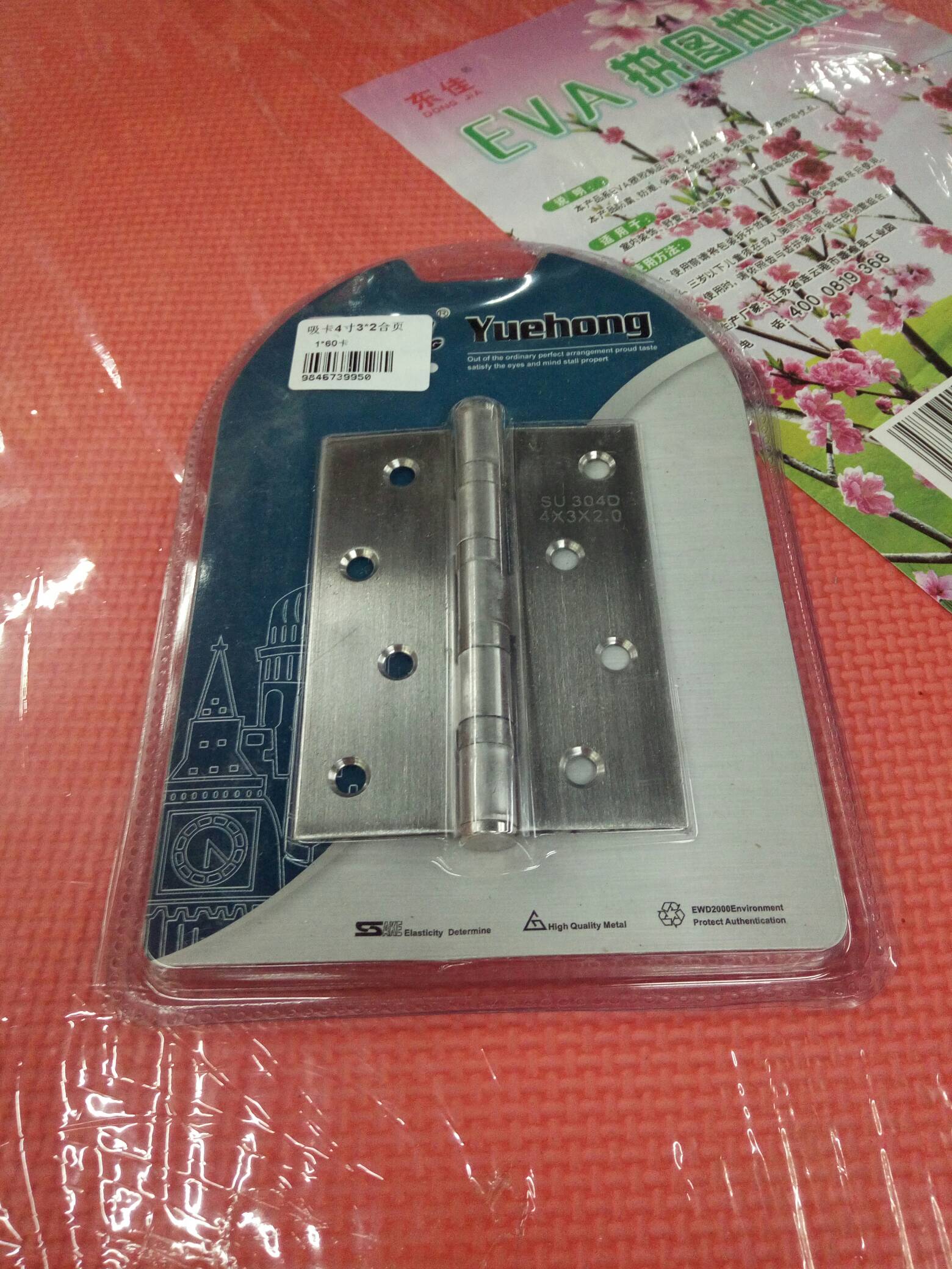 product-thumb