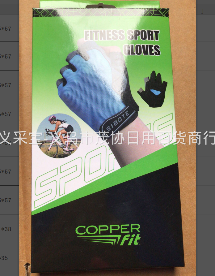 product-thumb