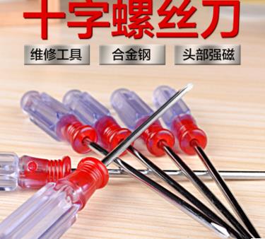 product-thumb