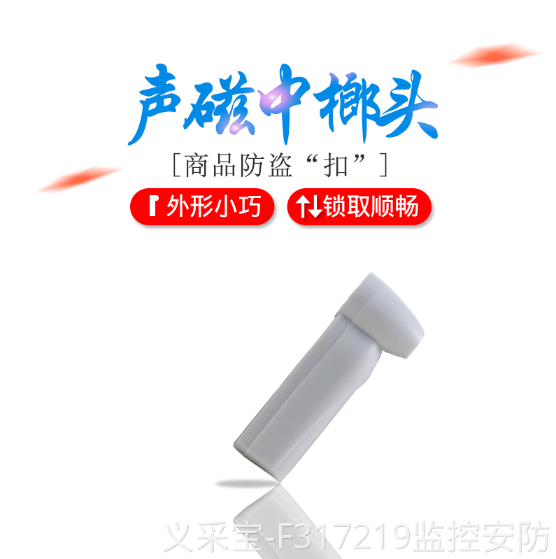 product-thumb