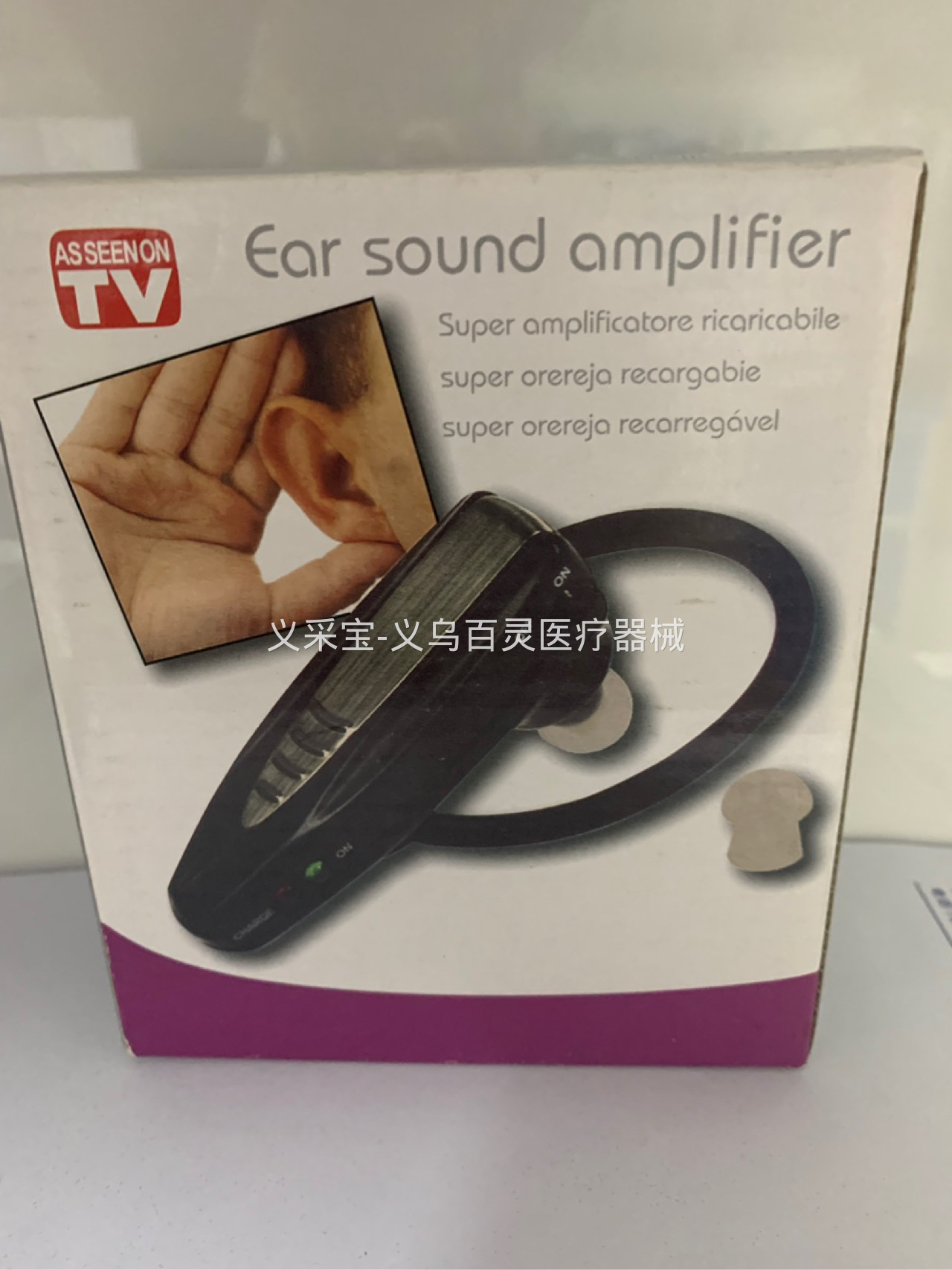 product-thumb
