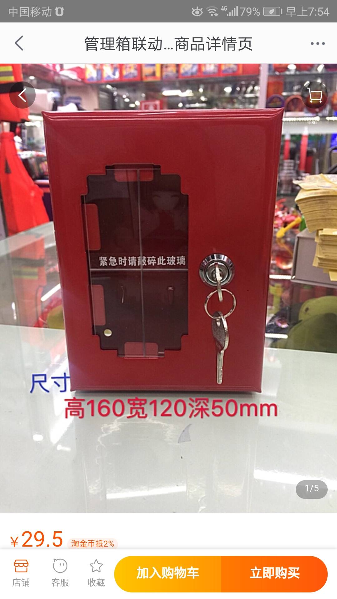 product-thumb