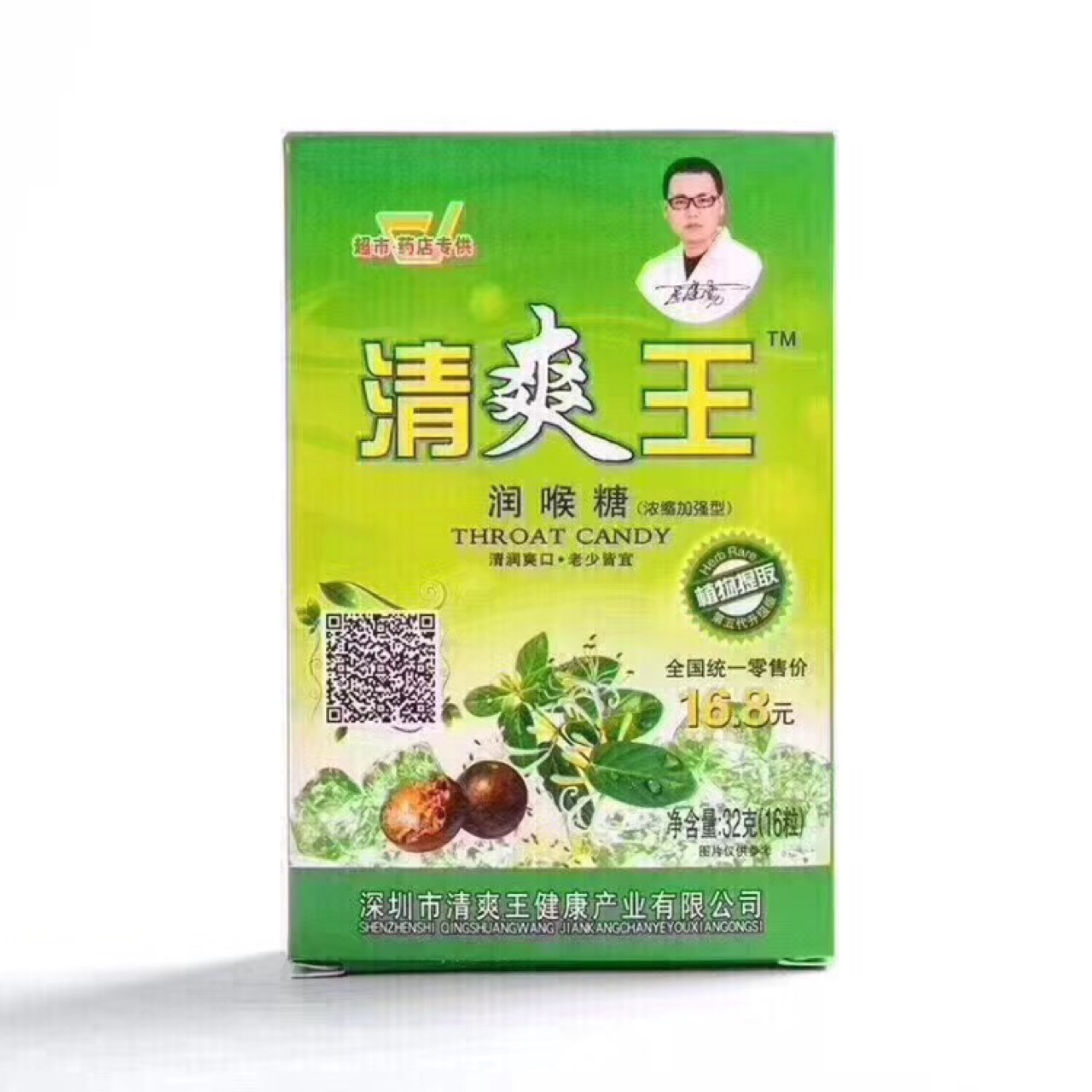 product-thumb