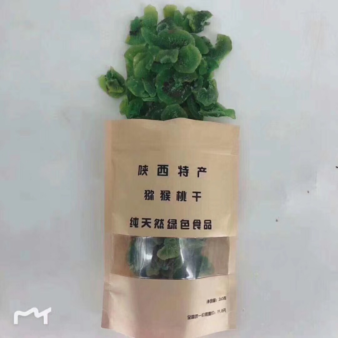 product-thumb