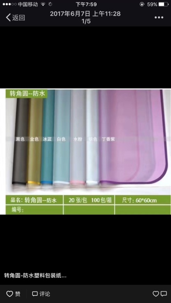 product_picUrl