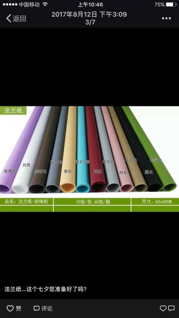 product_picUrl