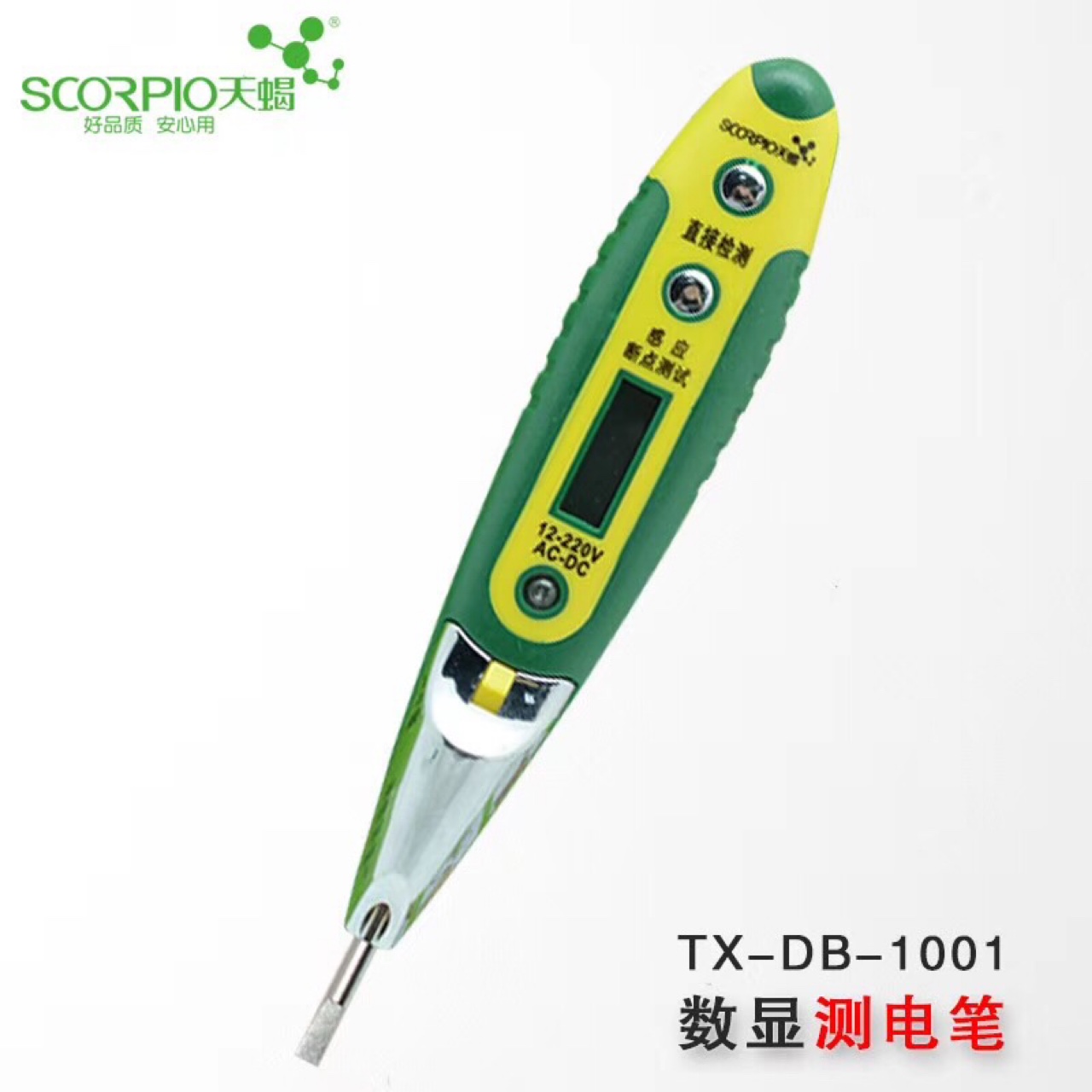 product-thumb