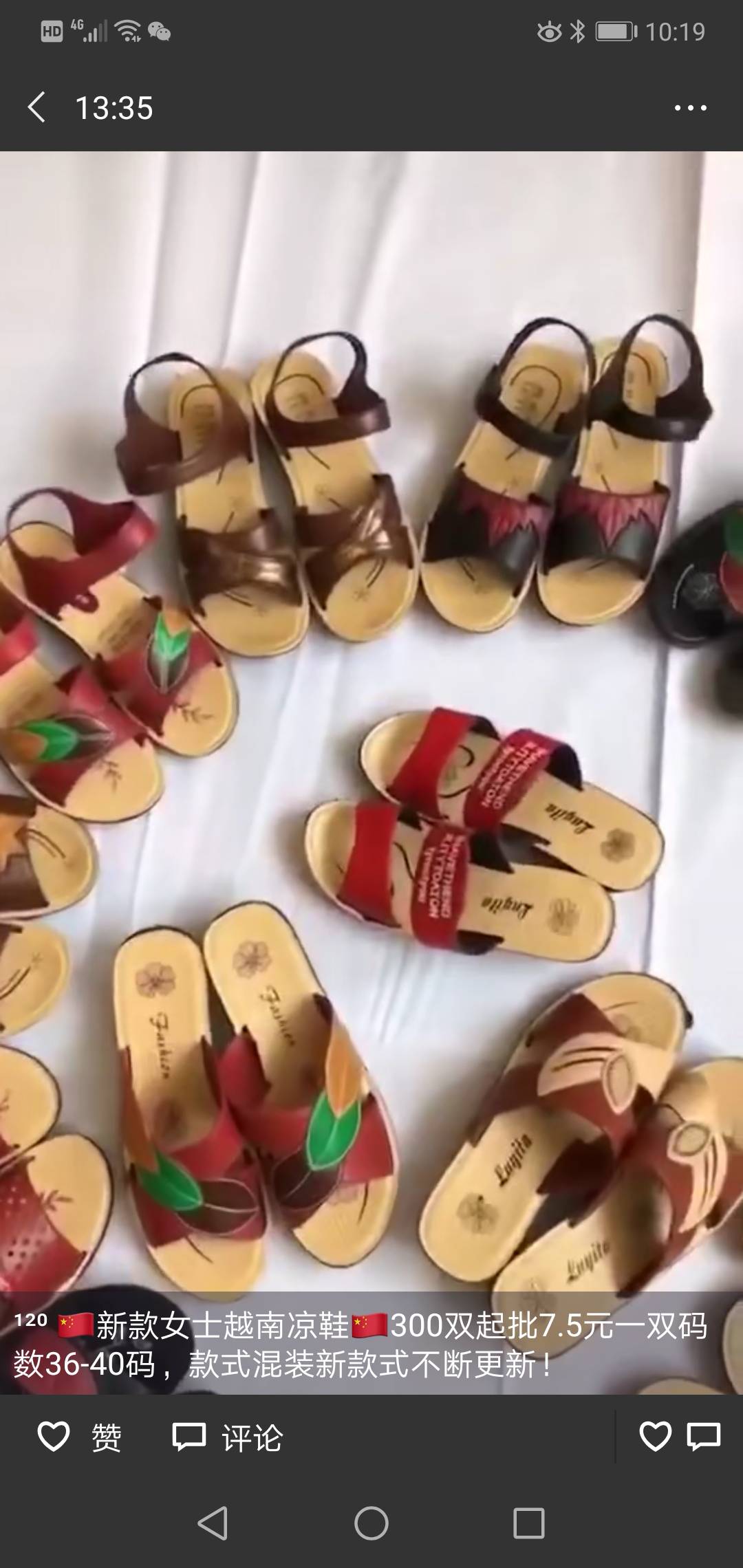 product-thumb