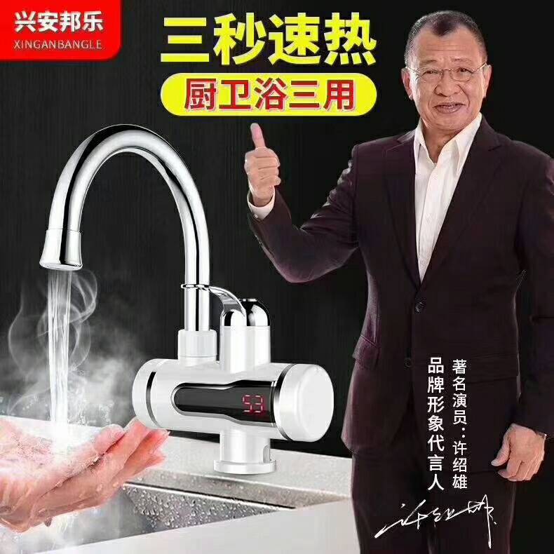 product-thumb