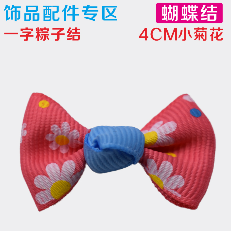 product-thumb