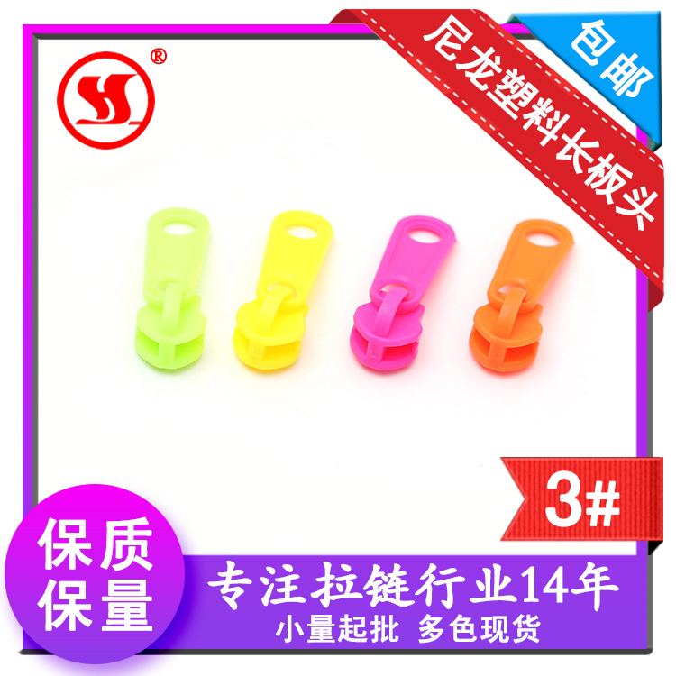 product-thumb