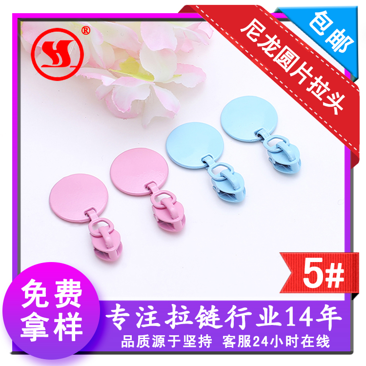 product-thumb